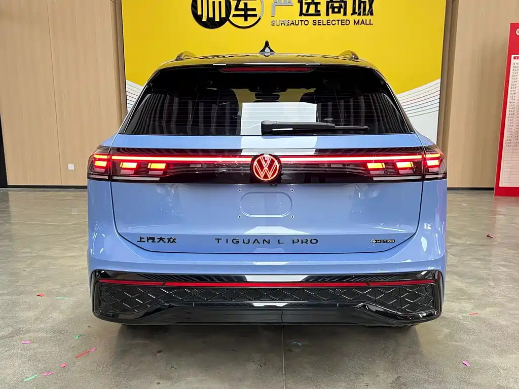 Volkswagen Tiguan L 2024