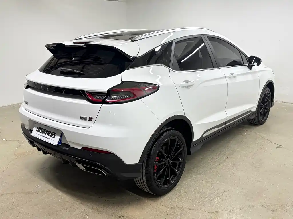 Geely Emgrand S 2022