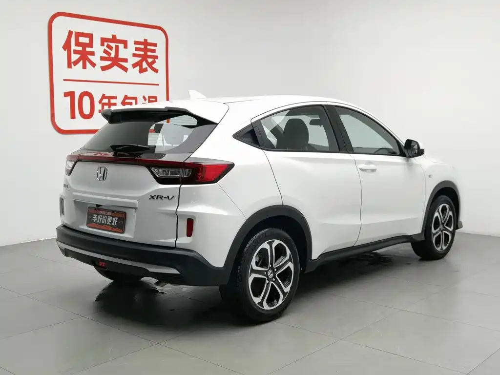 Honda XR-V 2021