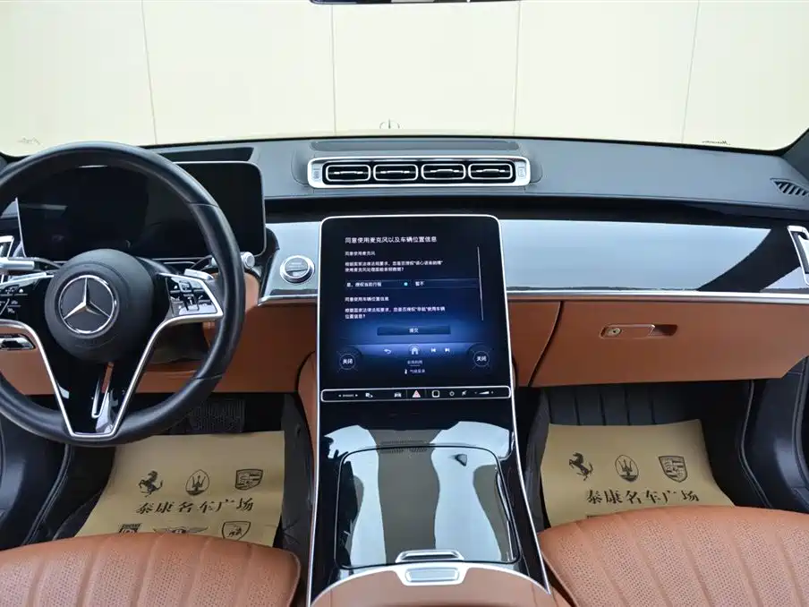 Mercedes-Benz S-Class 2023 — фото 12