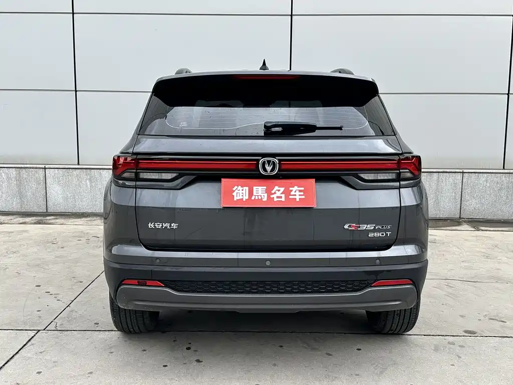 Changan CS35PLUS 2023 — фото 3