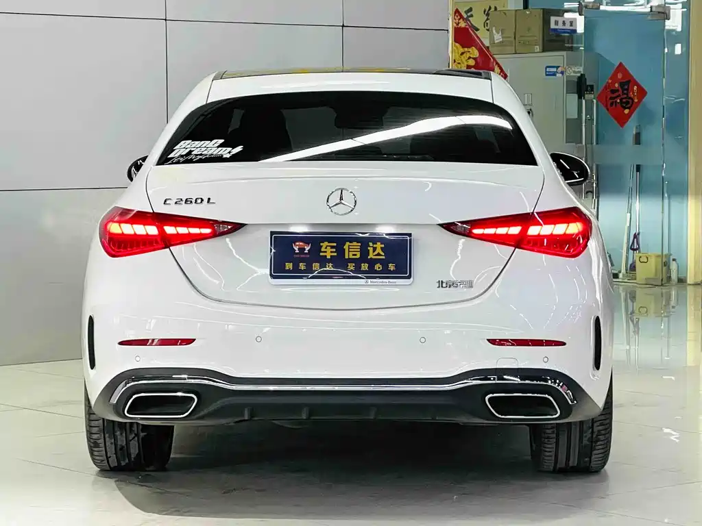 Mercedes-Benz C-Class 2023 — фото 5