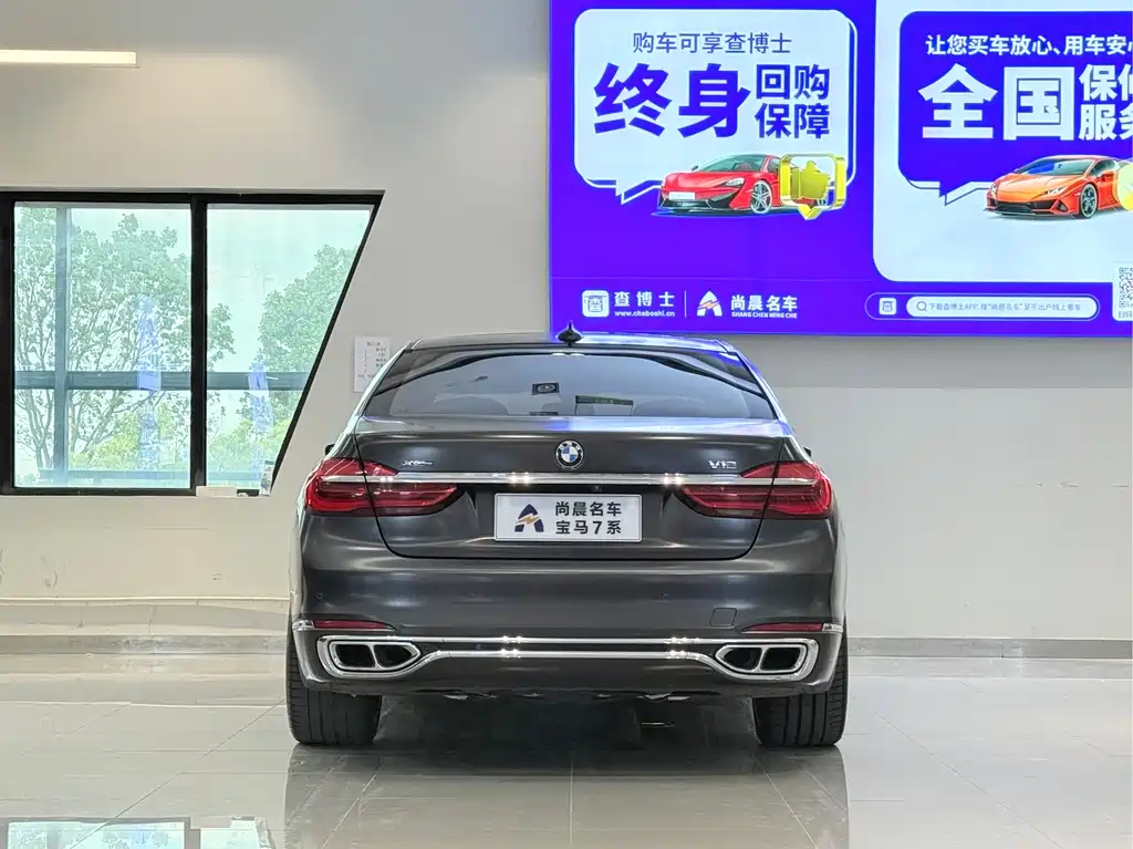 BMW 7 Series 2017 — фото 16