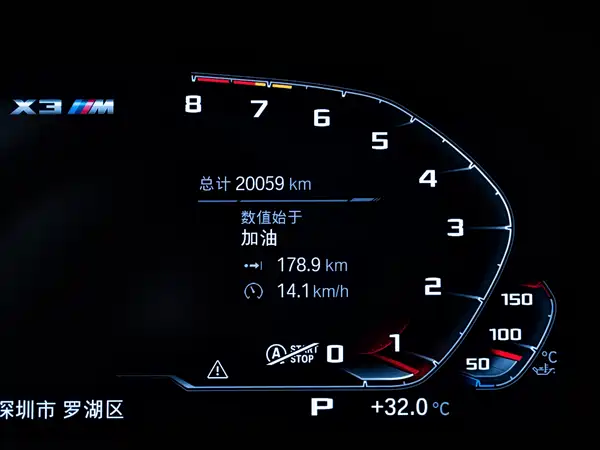 BMW X3 M 2023