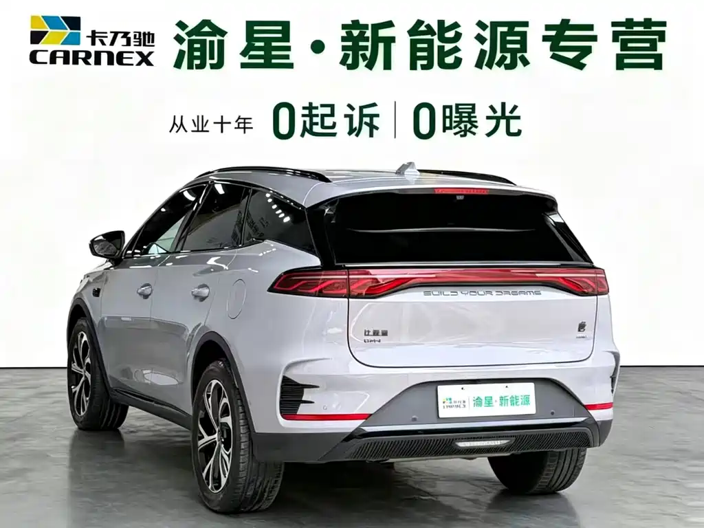 BYD Tang New Energy 2025 — фото 6
