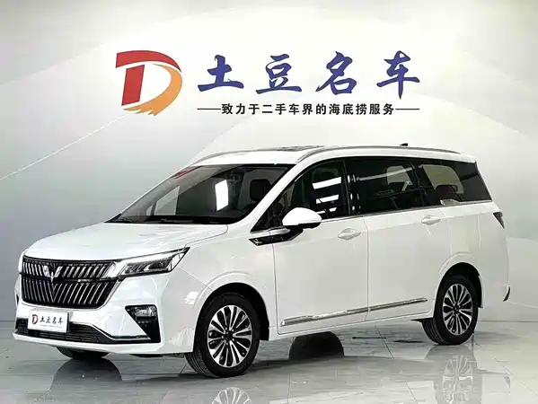 Wuling Jiachen 2022