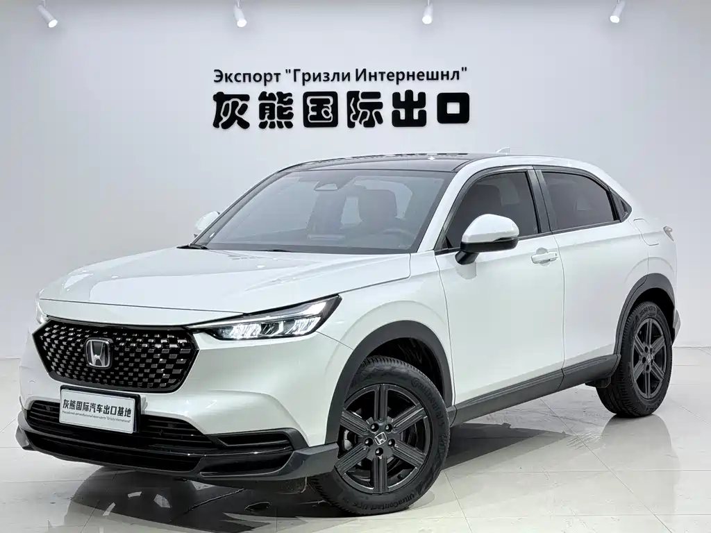Honda XR-V 2023