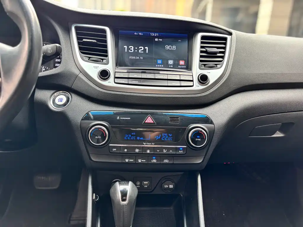 Hyundai Tucson 2016 — фото 13