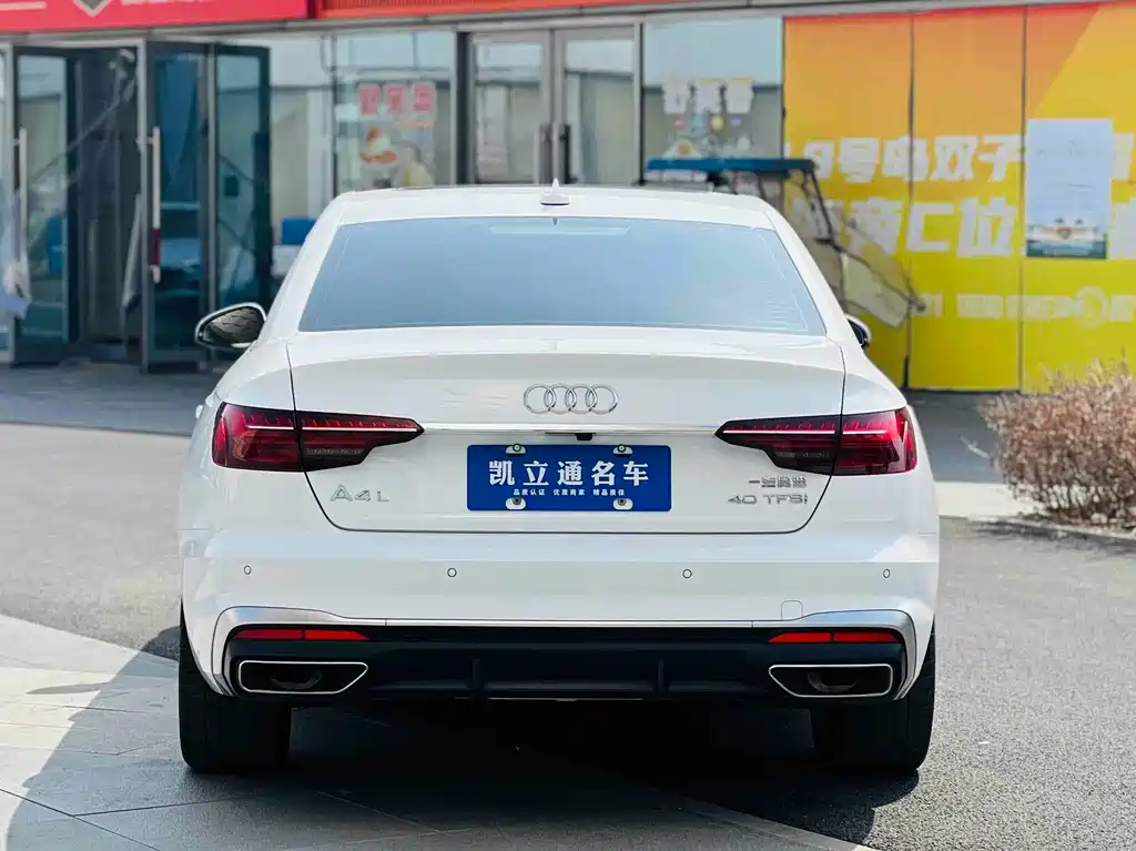 Audi A4L 2023