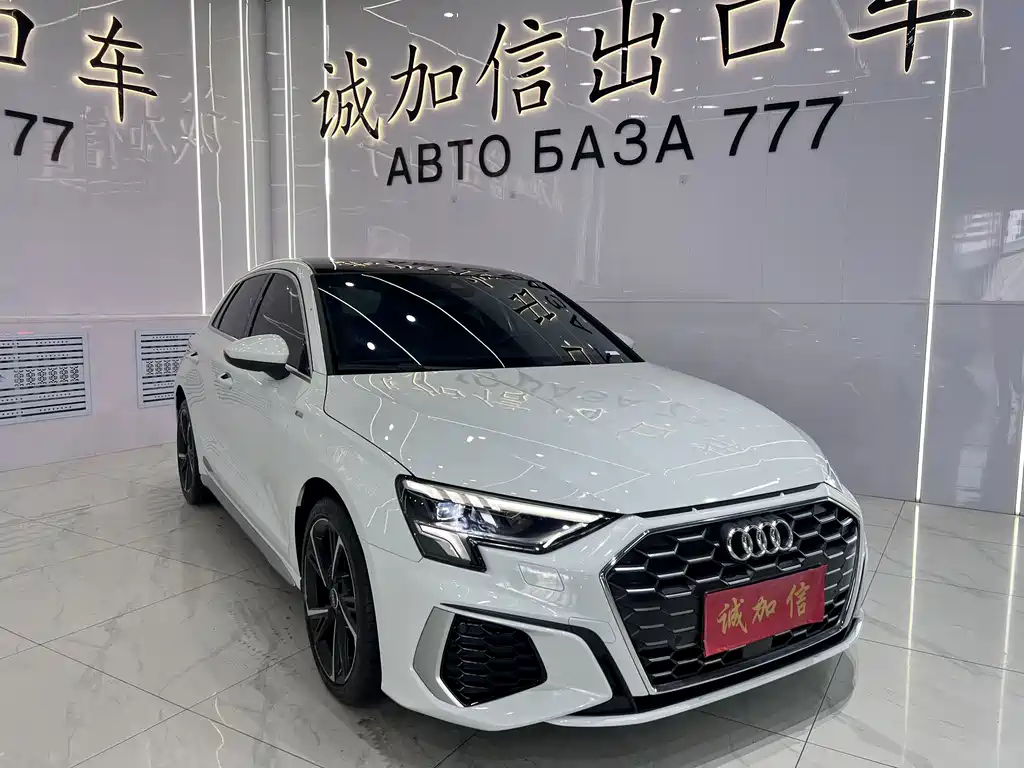 Audi A3 2024
