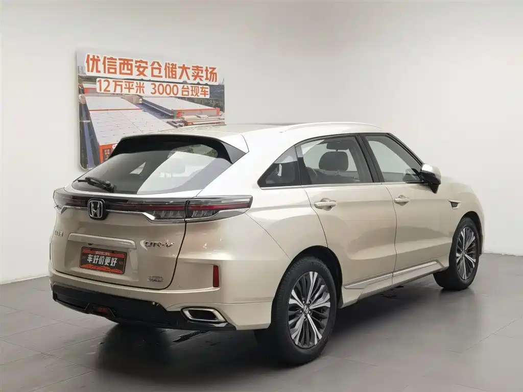 Honda UR-V 2020