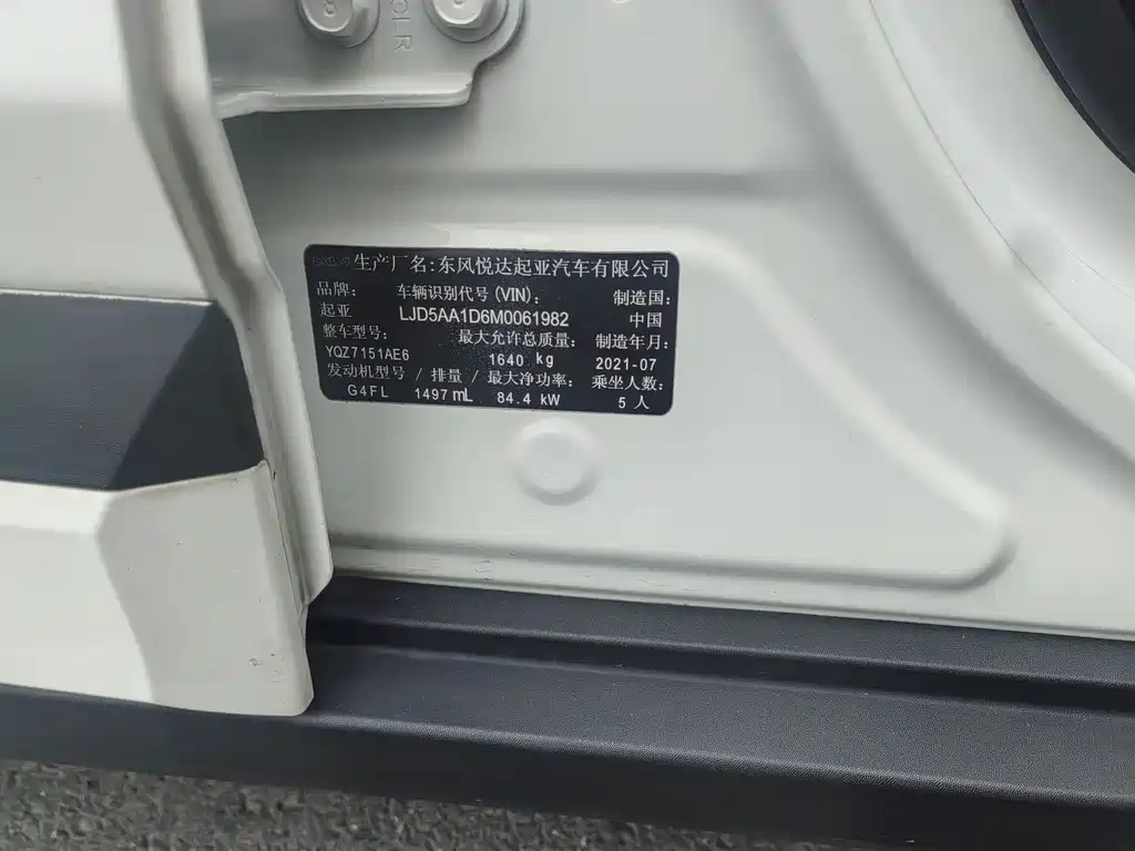 Kia KX3 2021 — фото 11