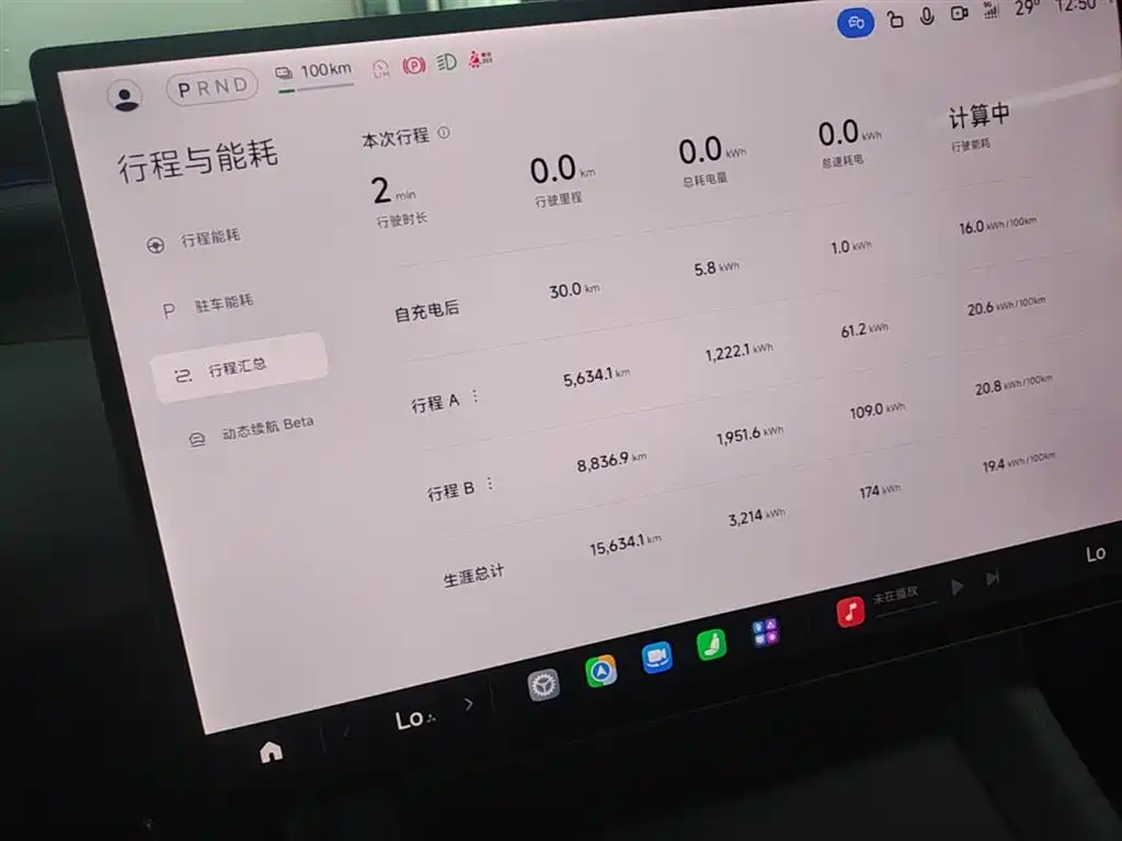 Xiaomi YU7 2025 — фото 12