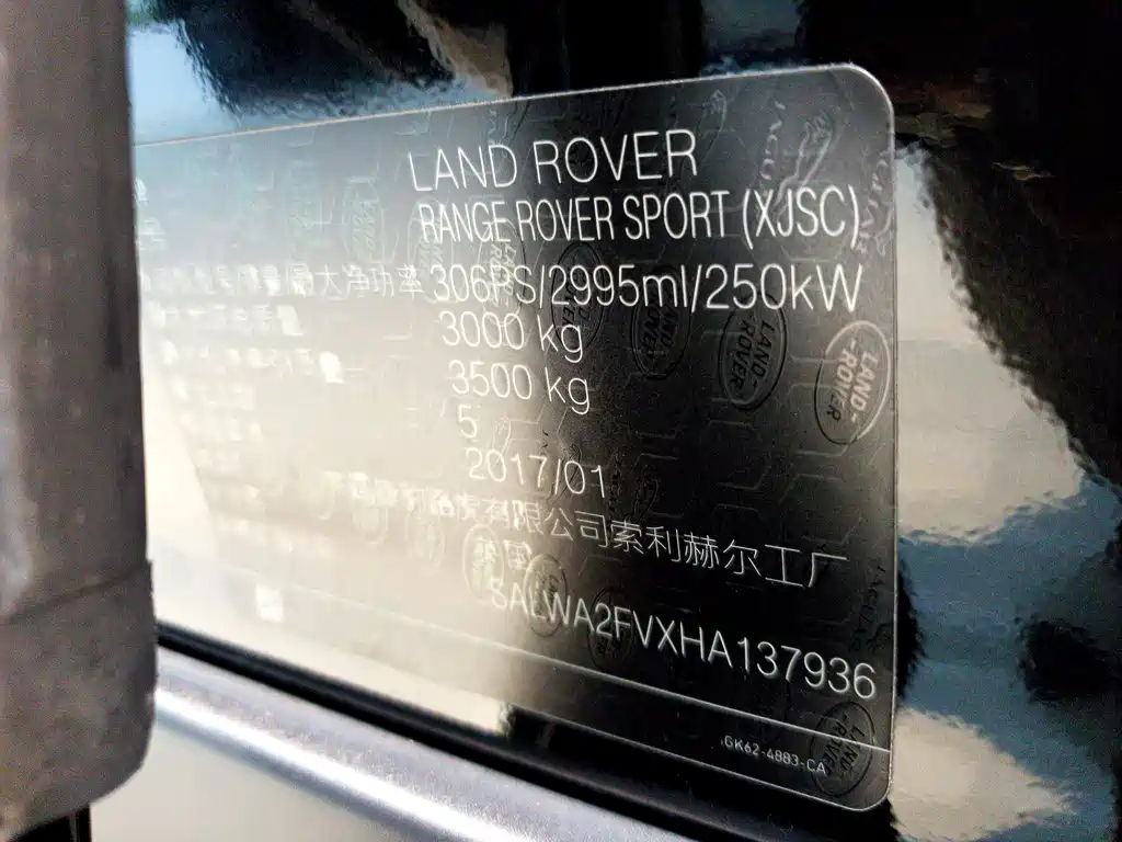 Land Rover Sport 2017 — фото 17