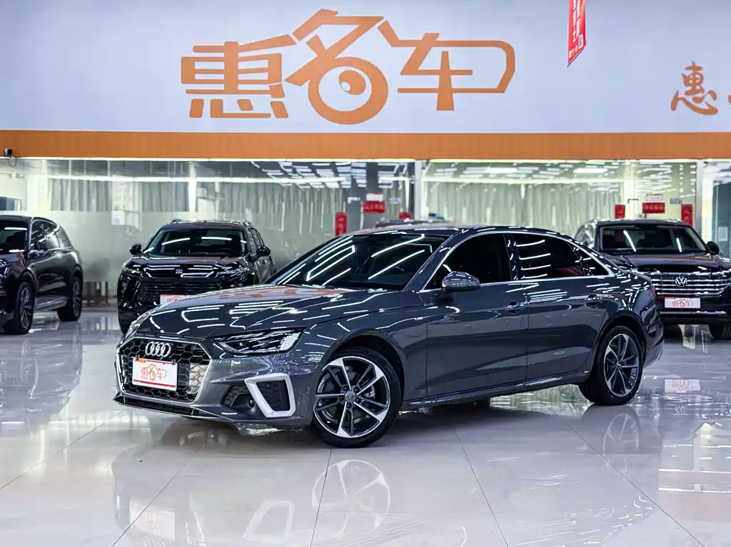 Audi A4L 2020