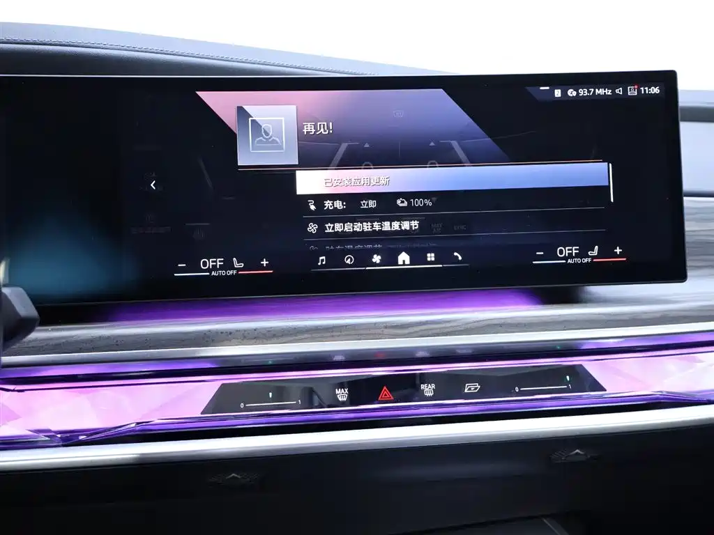 BMW i7 2023 — фото 10