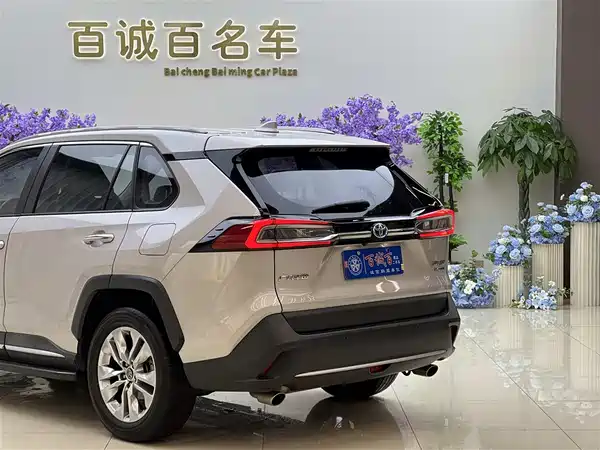 Toyota Wildlander 2020