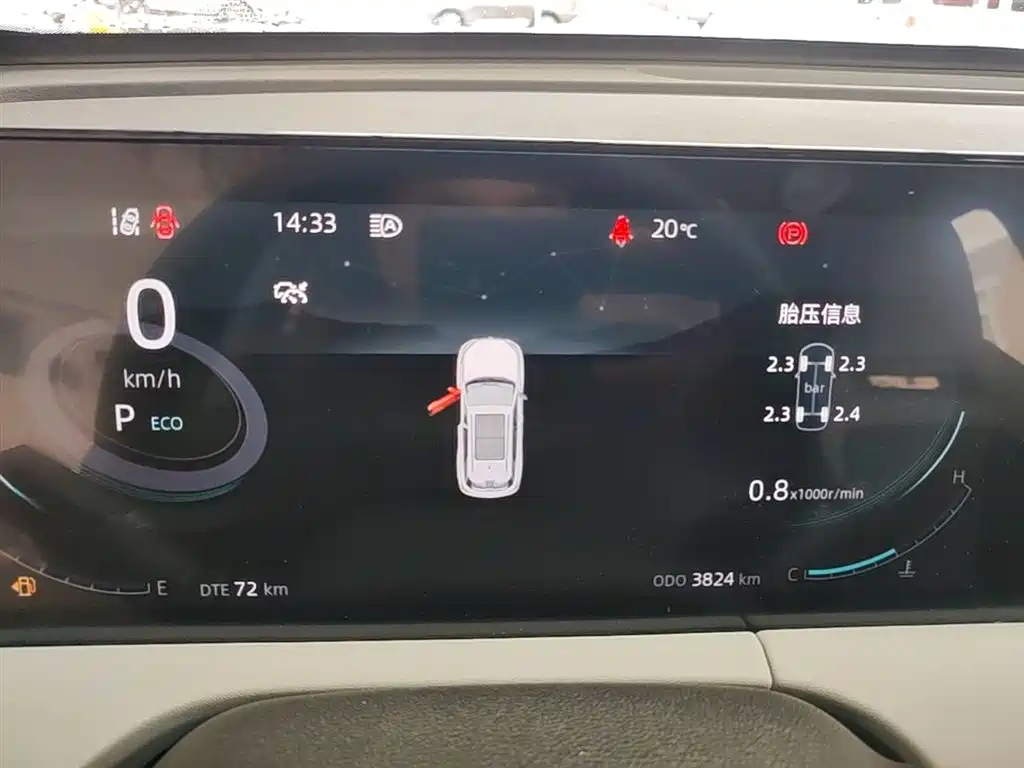Changan CS75 PLUS 2025 — фото 12