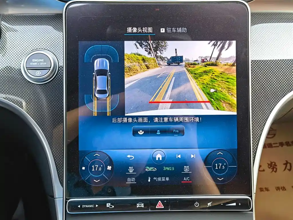 Mercedes-Benz C-Class 2023 — фото 14