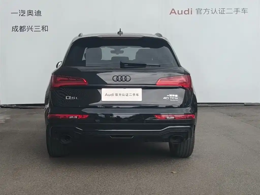 Audi Q5L 2024