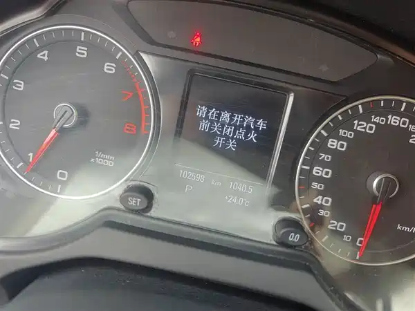 Audi Q5 2017