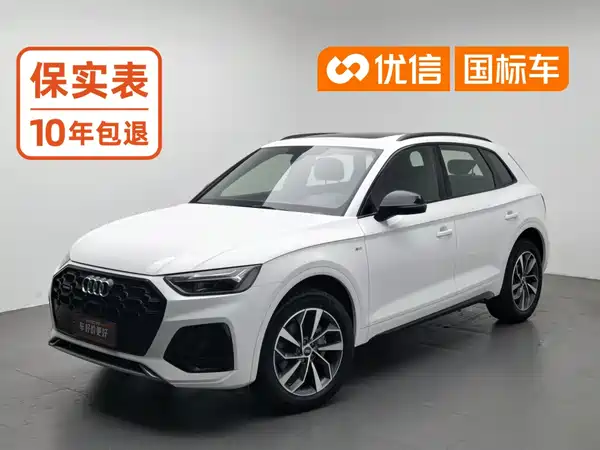 Audi Q5L 2024