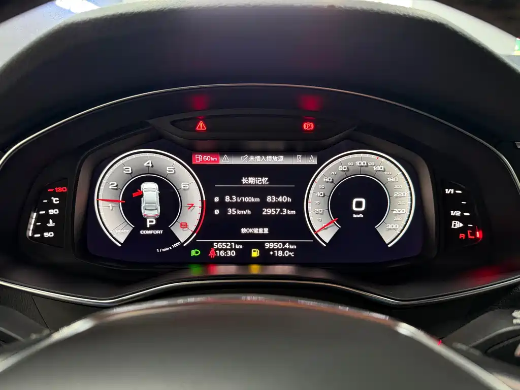 Audi A7L 2023 — фото 14