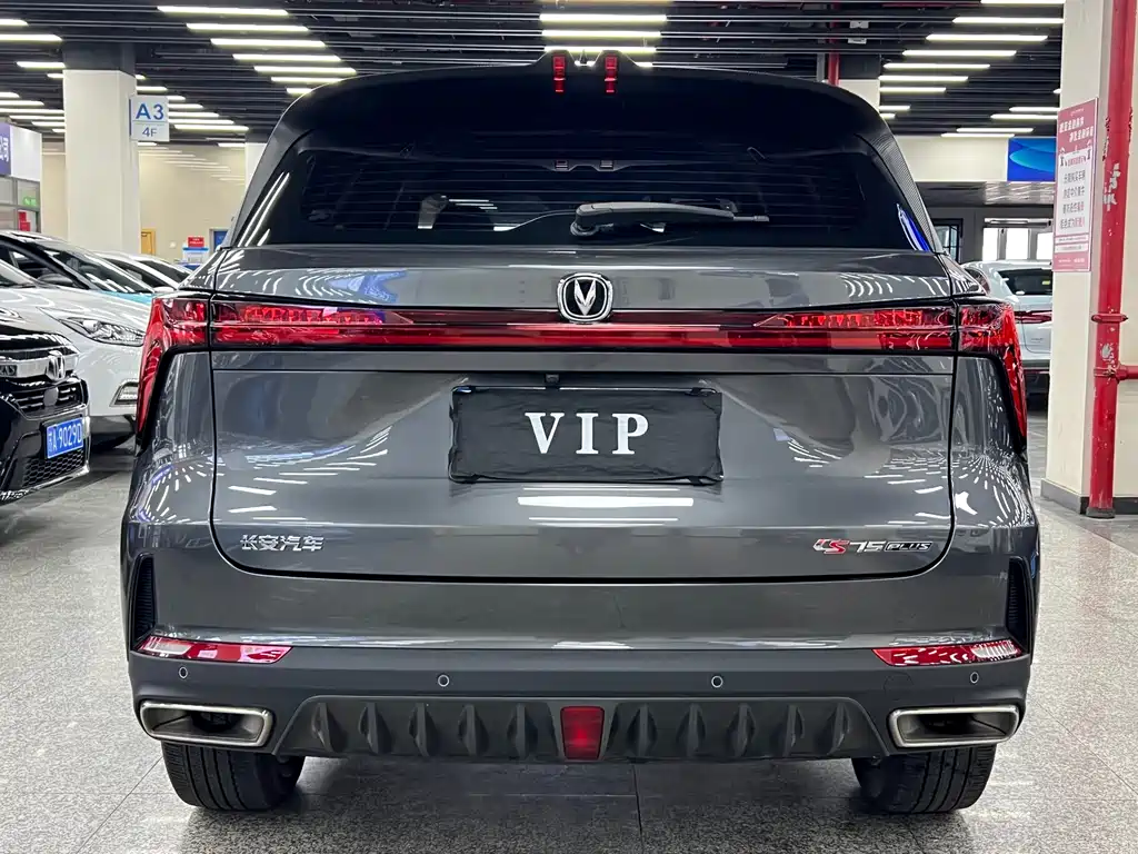 Changan CS75 PLUS 2022 — фото 11