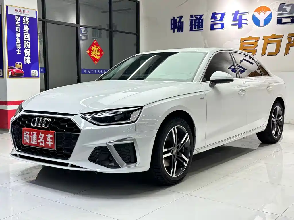 Audi A4L 2022