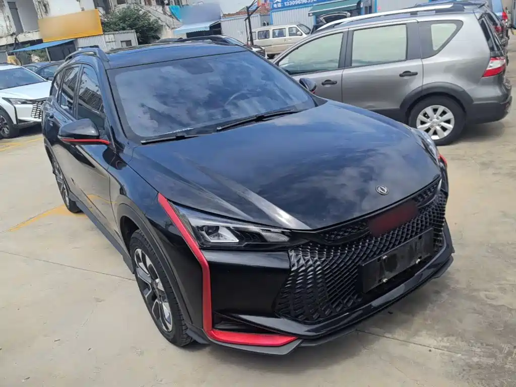 Aeolus GS 2023