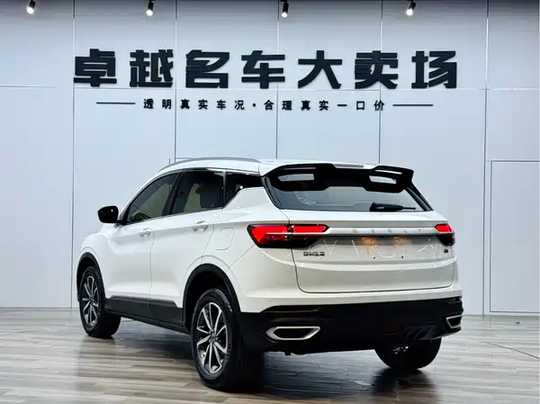 Geely Binyue 2020