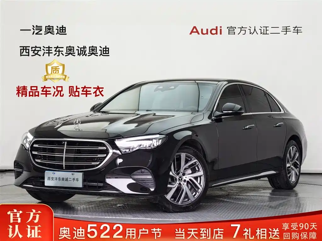 Mercedes-Benz E-Class 2025