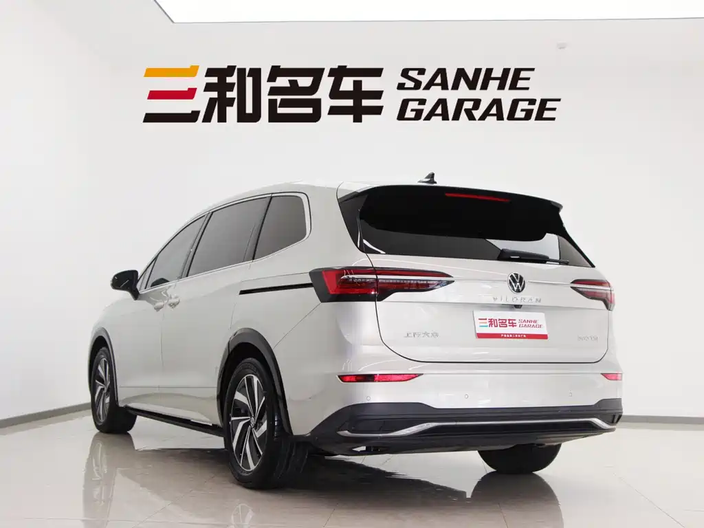 Volkswagen Viloran 2022