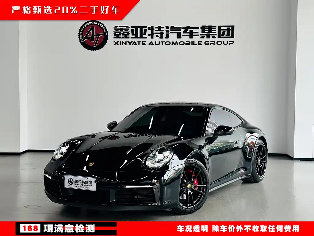 Porsche 911 2022