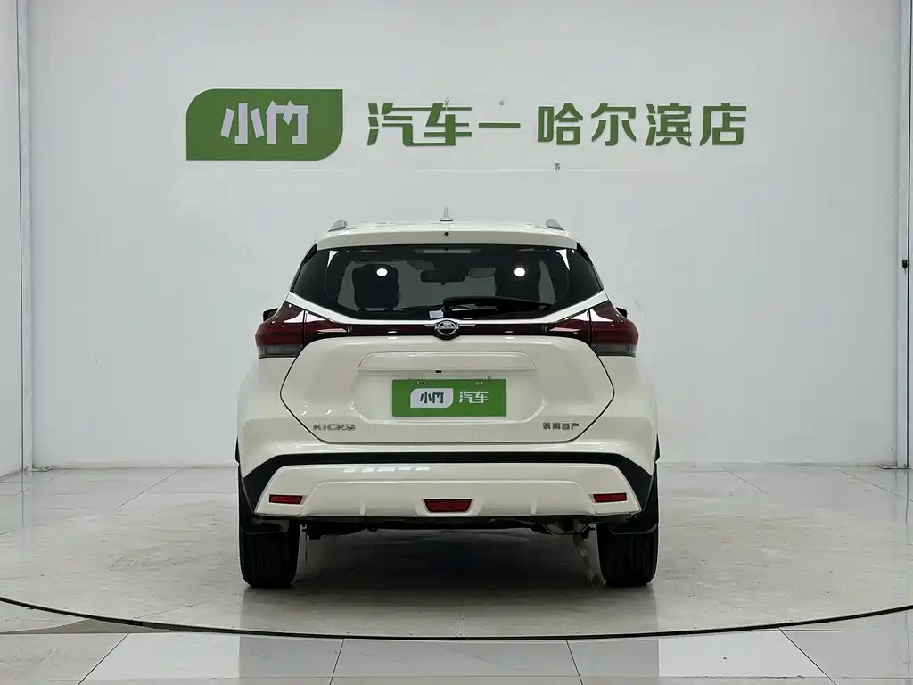 Nissan Kicks 2023