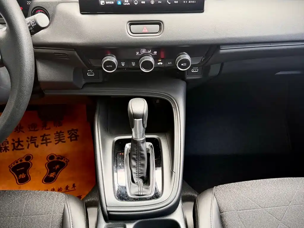 Honda Vezel 2023 — фото 21