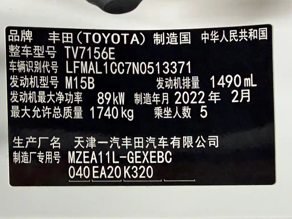 Toyota Corolla 2022 — фото 23