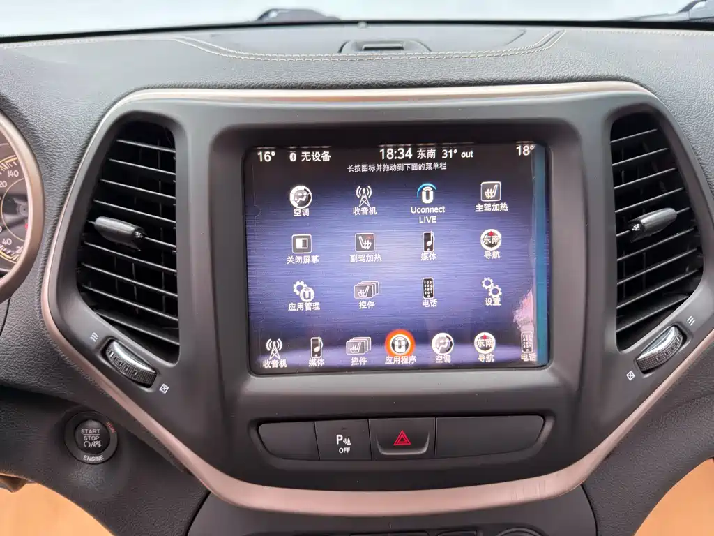 Jeep Cherokee 2016 — фото 13