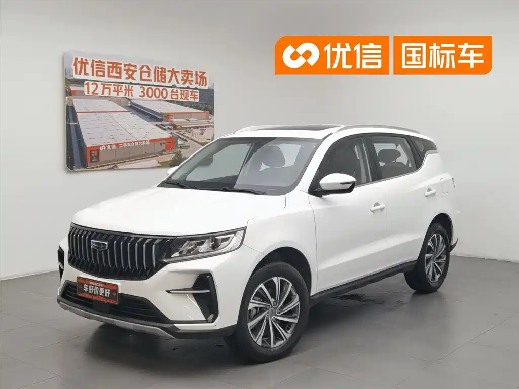 Geely Vision X6 2023