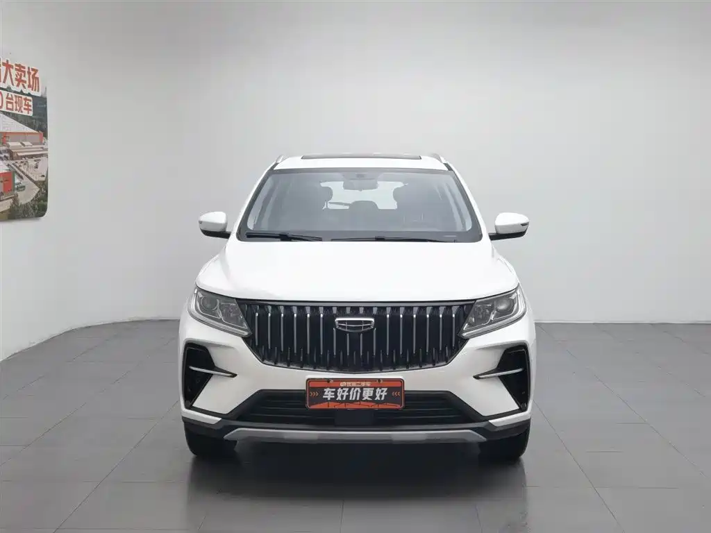 Geely Vision X6 2023
