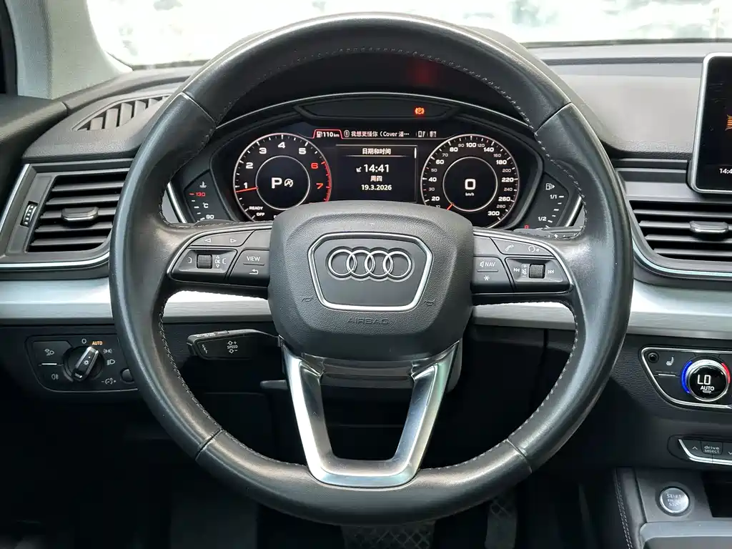 Audi Q5L 2018 — фото 10