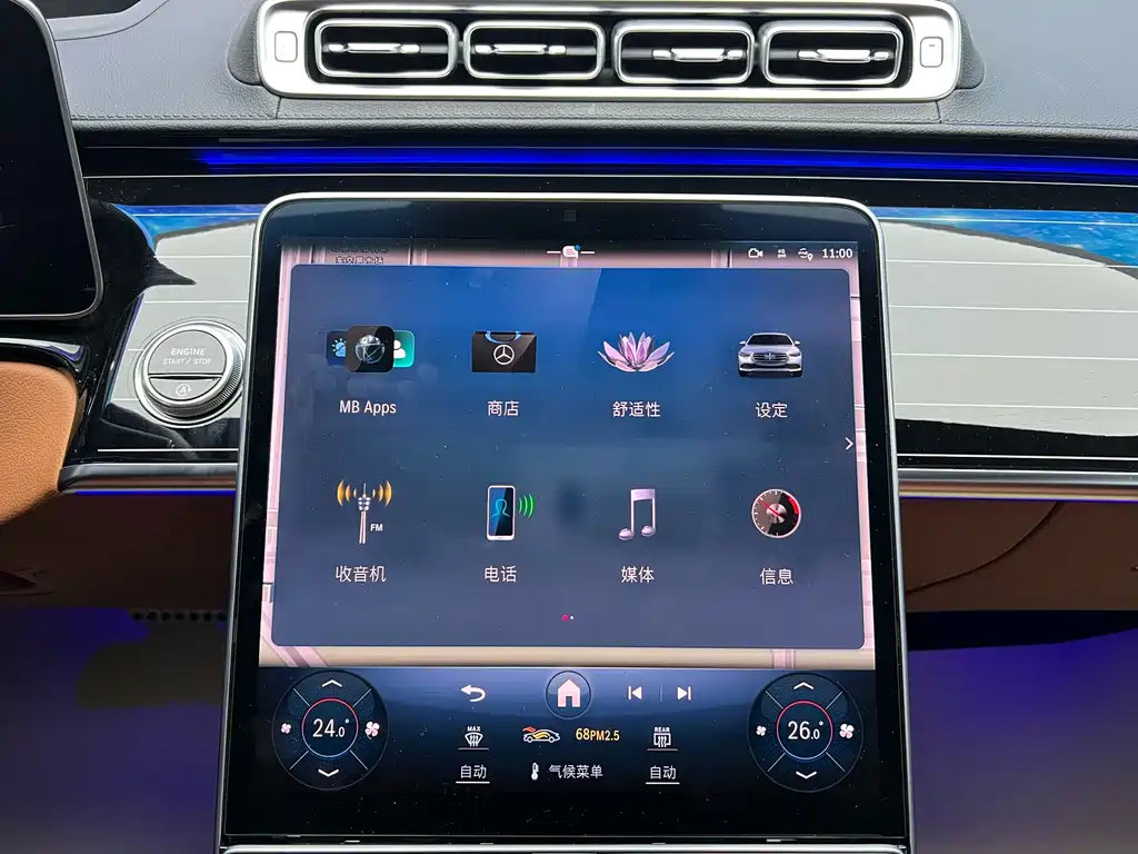 Mercedes-Benz S-Class 2023 — фото 14
