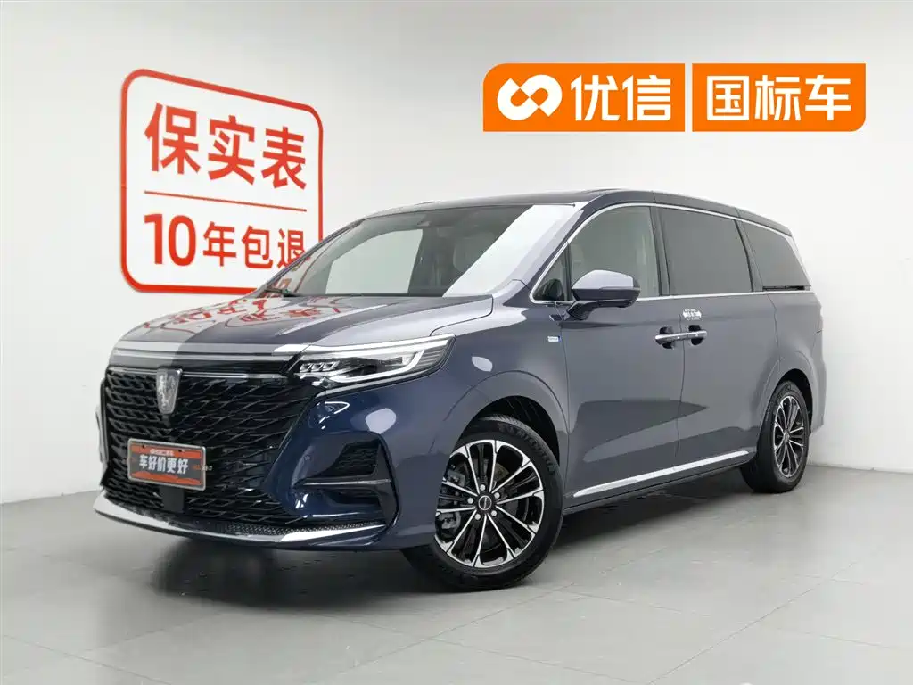 Roewe iMAX8 2020 — фото 1