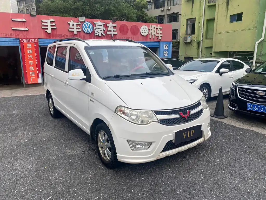 Wuling Hongguang 2017