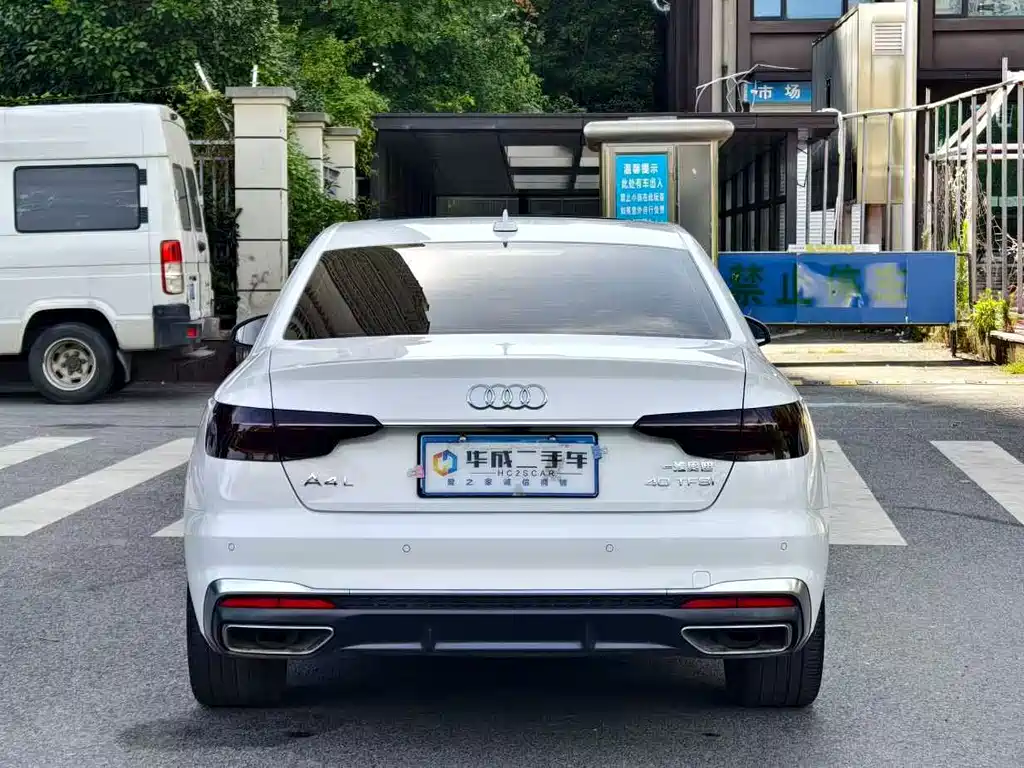 Audi A4L 2020