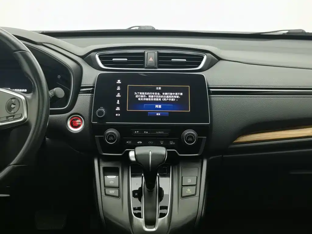 Honda CR-V 2018 — фото 12
