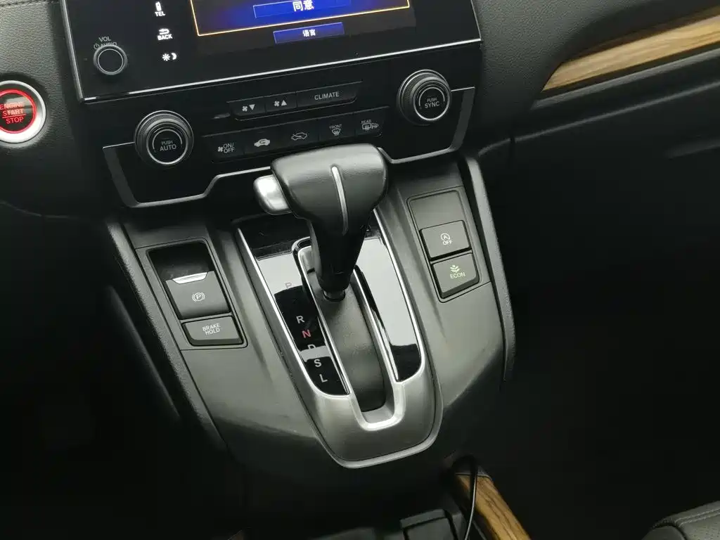Honda CR-V 2018 — фото 13