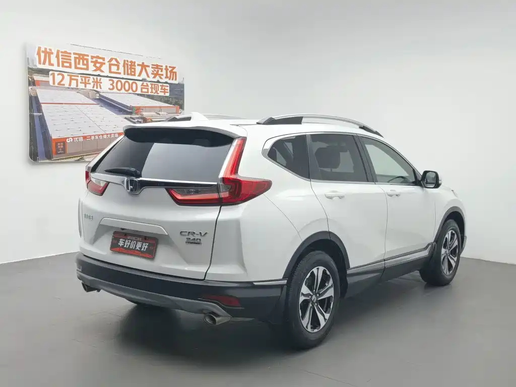 Honda CR-V 2018