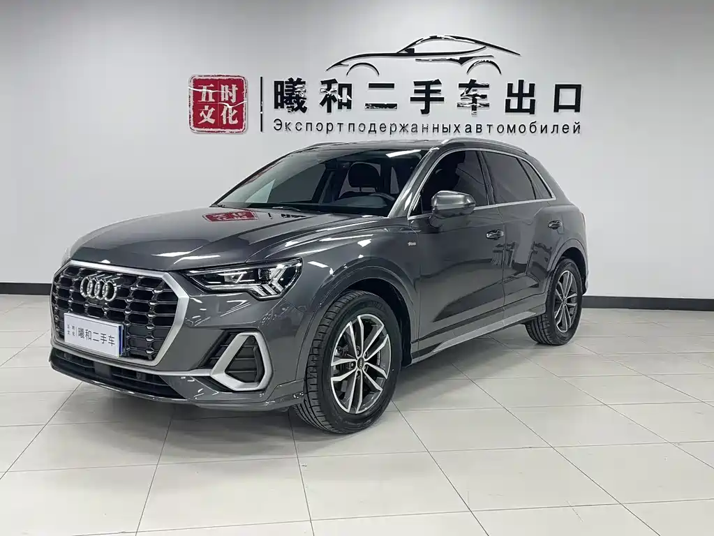 Audi Q3 2023