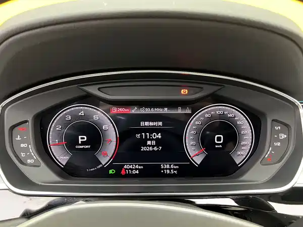 Audi A8 2024